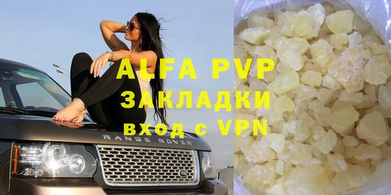 дарнет шоп  Ейск  Alpha PVP мука 