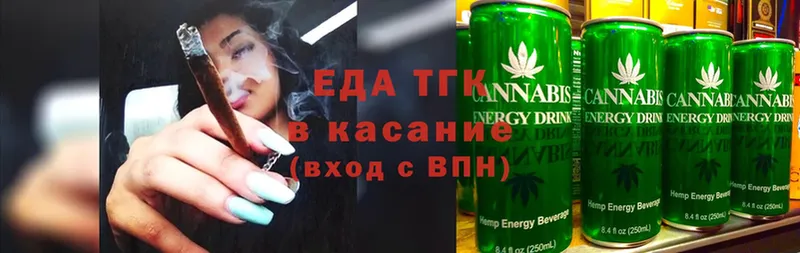 где найти   Ейск  Cannafood конопля 