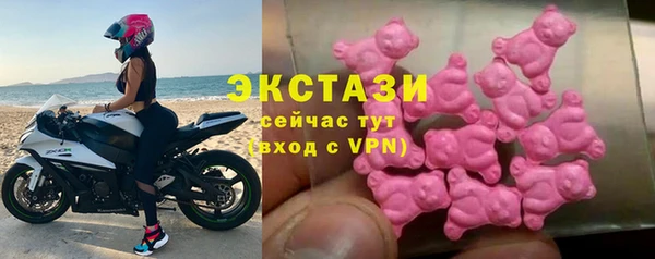 стаф Баксан