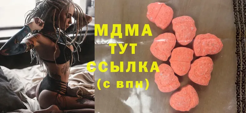 MDMA молли  Ейск 